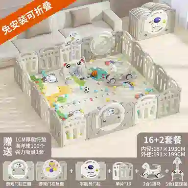 乖乖熊 游戏围栏防护栏地上室内家用 可折叠宝宝学步爬行垫安全栅栏 早教益智玩具
