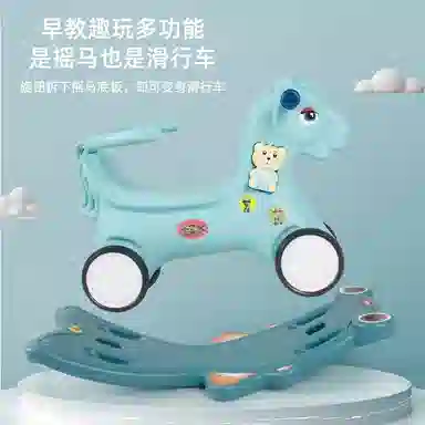 乖乖熊 多功能摇摇马宝宝摇摇车摇可玩摇摇椅 早教益智玩具