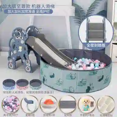 乖乖熊 室内家用滑滑梯 早教益智玩具