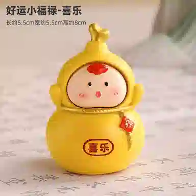 乖乖熊 创意福娃小葫芦 可爱 解压 生活场景