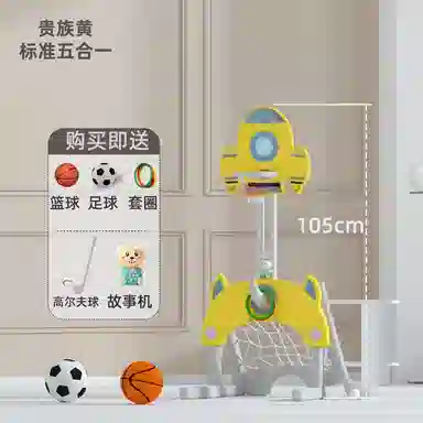 乖乖熊 儿童篮球架投篮框室内可升降家庭投篮男孩 早教益智玩具