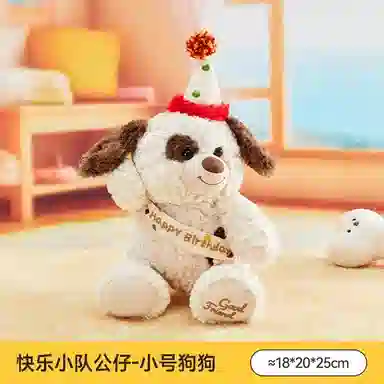 25cm