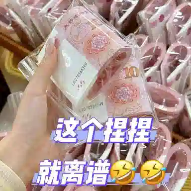 乖乖熊 有钱花扭扭乐解压玩具 捏捏乐