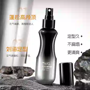 TWG 120ml