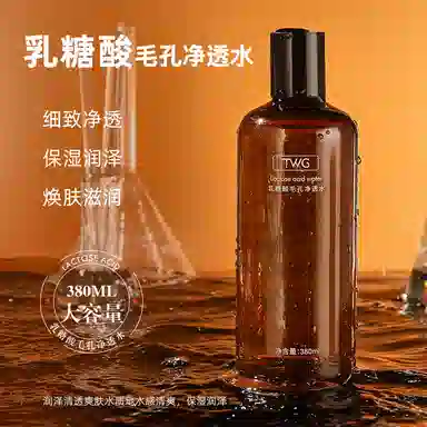 TWG 380ml