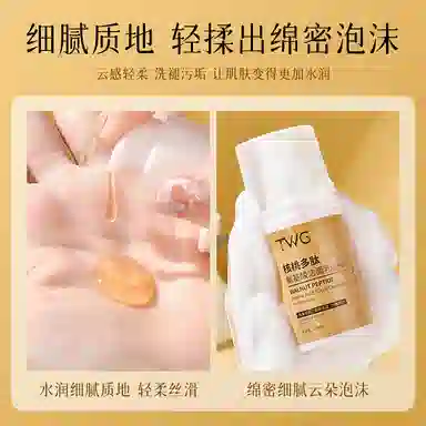 TWG 100ml100ml*2
