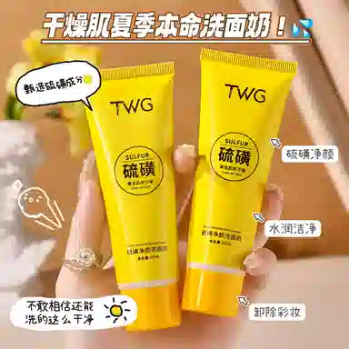 TWG 50ML
