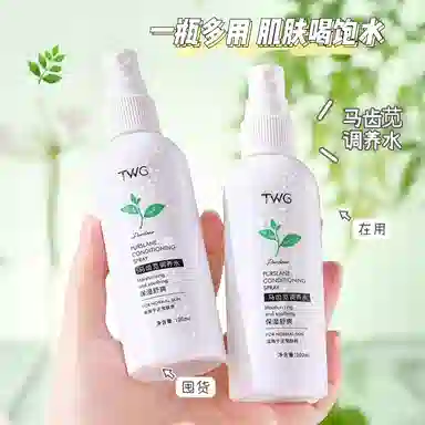 TWG 100ml