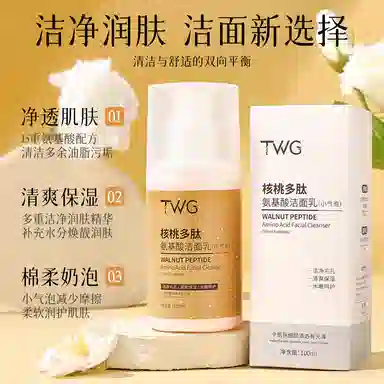 TWG 100ml100ml*2