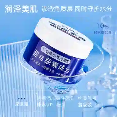 TWG E 100g