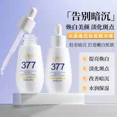 377 50ml