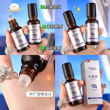 TWG 20ml