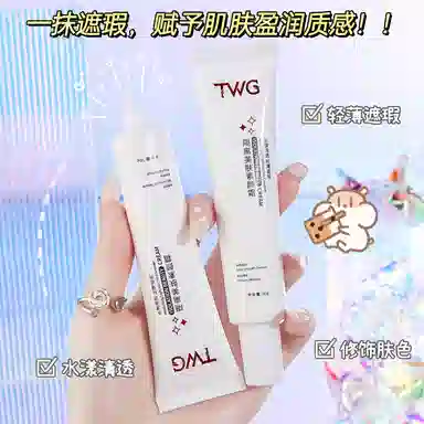 TWG 30g