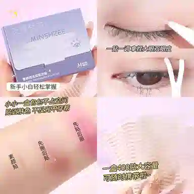 Mingxizhi Invisible Double Eyelid Tape Lace Skin Tone