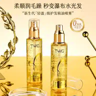 TWG 100ml