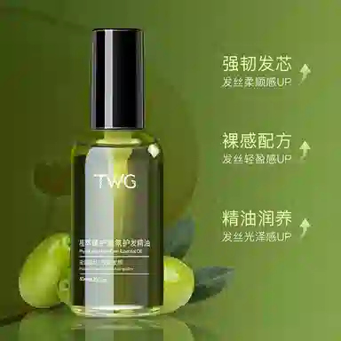 TWG