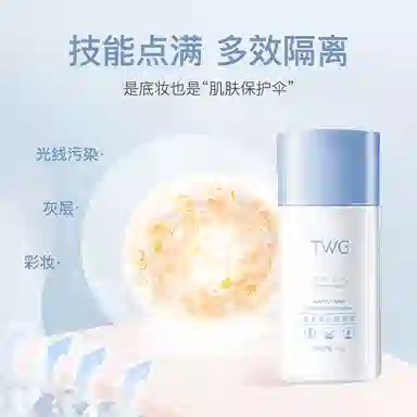 TWG 40g