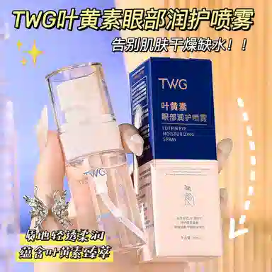 TWG 30ml