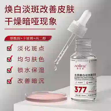377 30ml