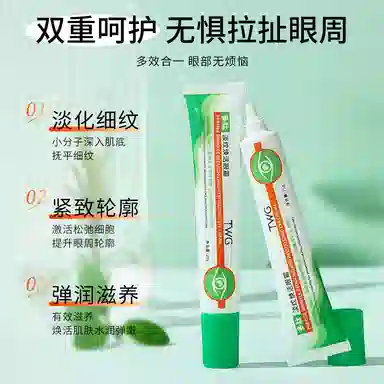 TWG 25g