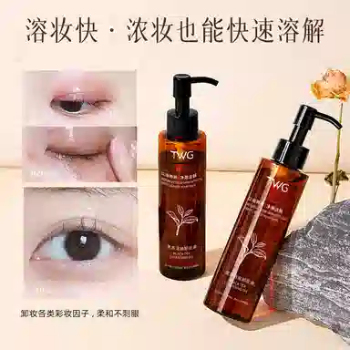 TWG 120ml