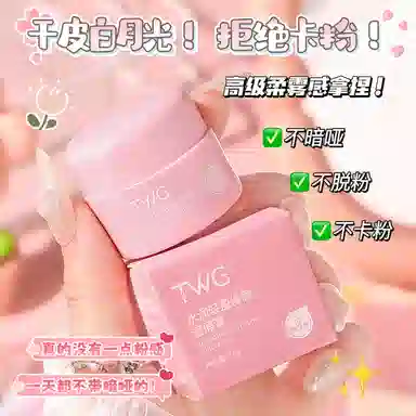 TWG 10g