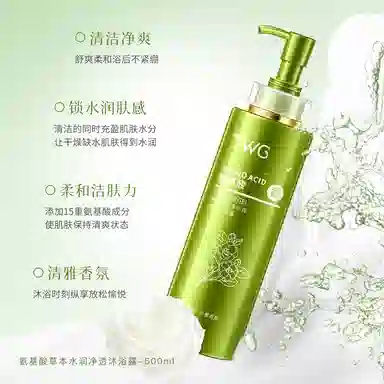 TWG 500ml