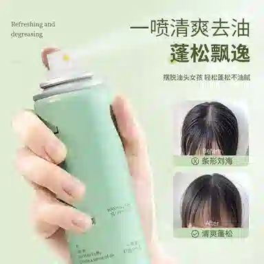 MINSHZEE PIPL 150ml150ml*2150ml*3