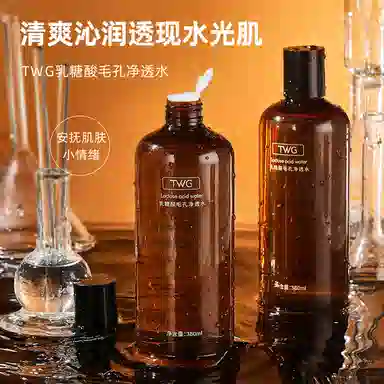 TWG 380ml