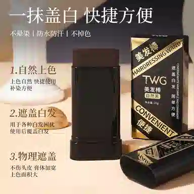 TWG