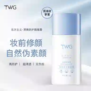 TWG 40g
