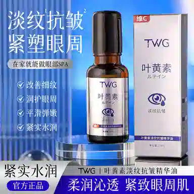 TWG 20ml