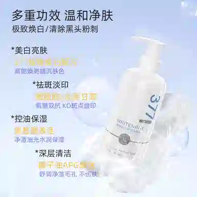 377 300ml