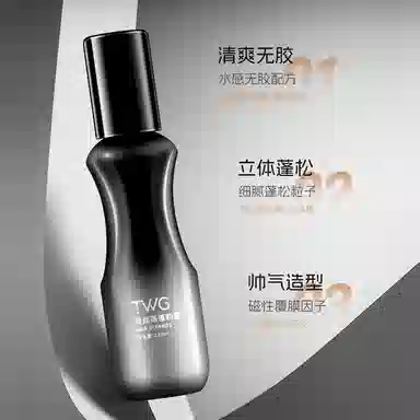 TWG 120ml