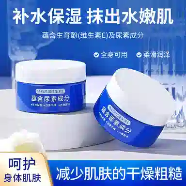 TWG Ee 100g