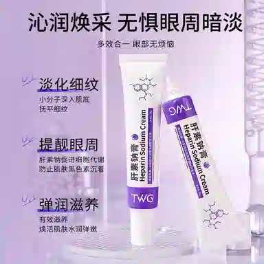 TWG 30g