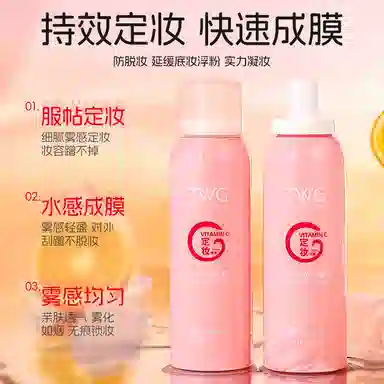 TWG C 150ml*150ml*2