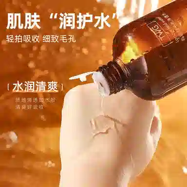 TWG 380ml