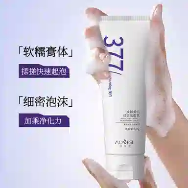 377 100g+50g+25ml