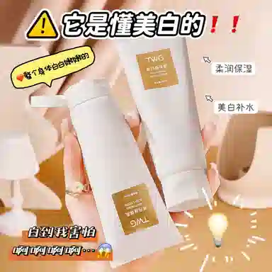 TWG 100ml