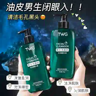 TWG 300g