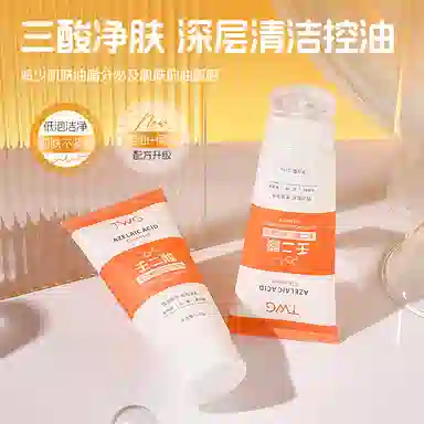 TWG 120g