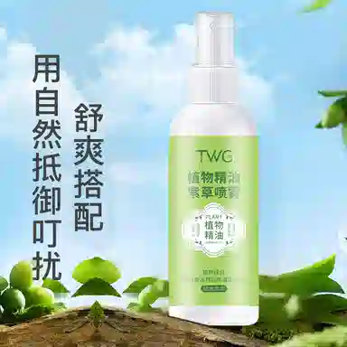 TWG 100ml