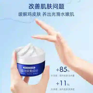 TWG E 100g