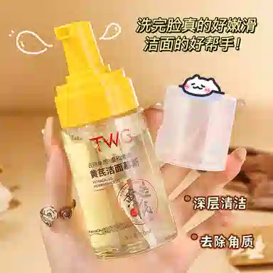 TWG 80ml