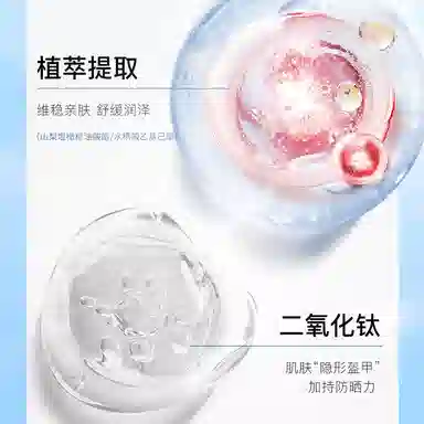 TWG SPF50+PA++ 15g