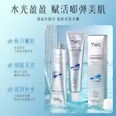 TWG 75ml