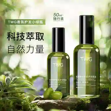 TWG