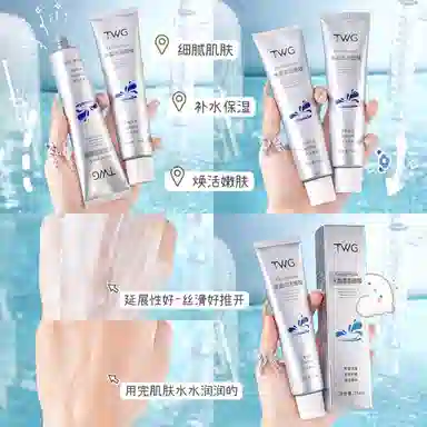 TWG 75ml