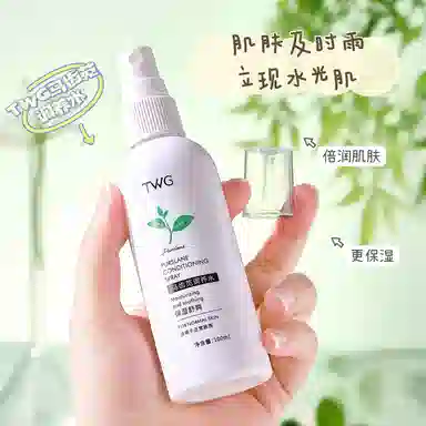 TWG 100ml